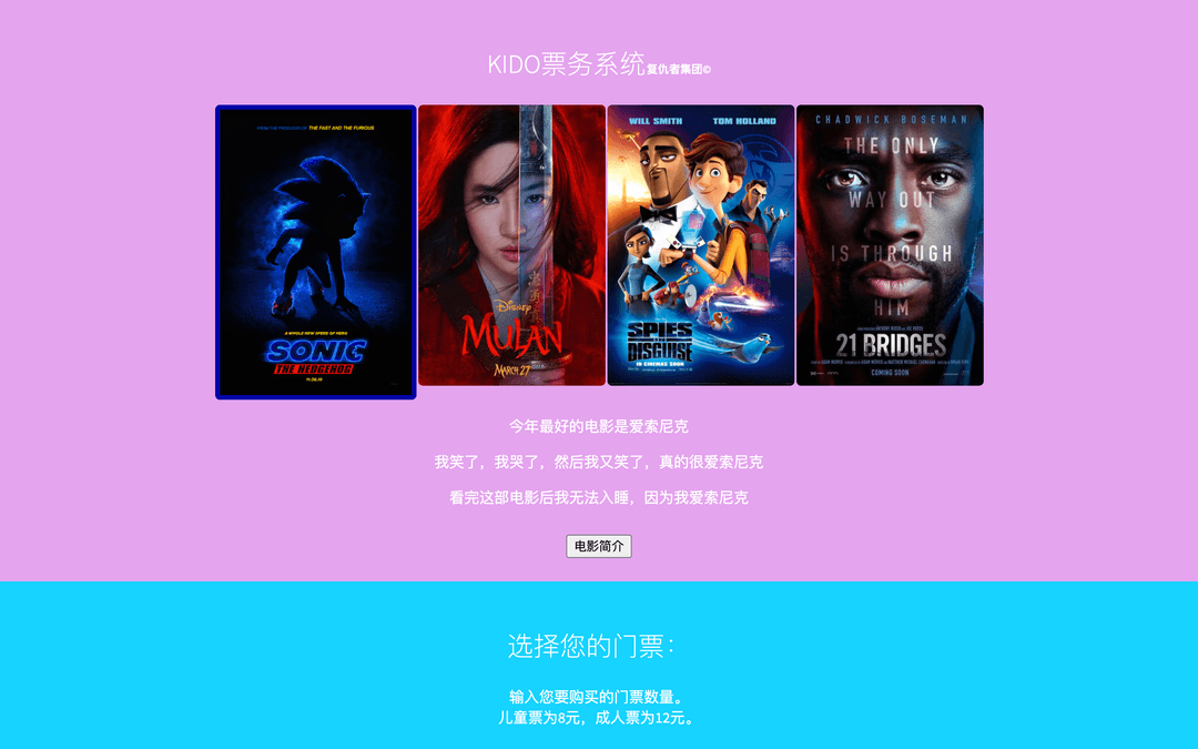 Cinema Ticket Booking